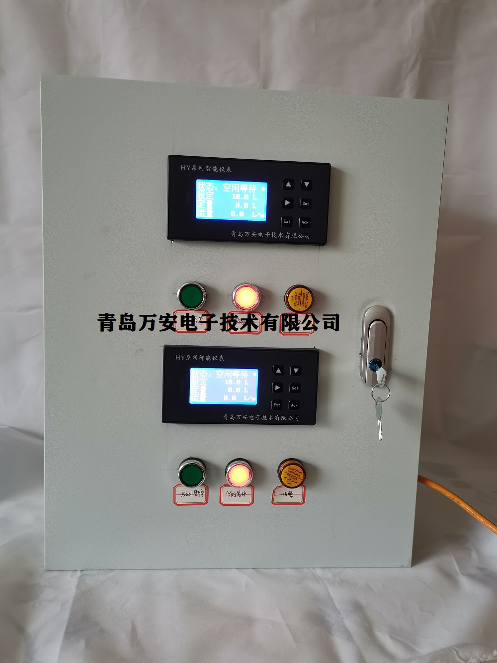 液體流量定量，定量控制系統(tǒng)(圖4)